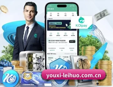 雷火电竞官网 APP 深度功能